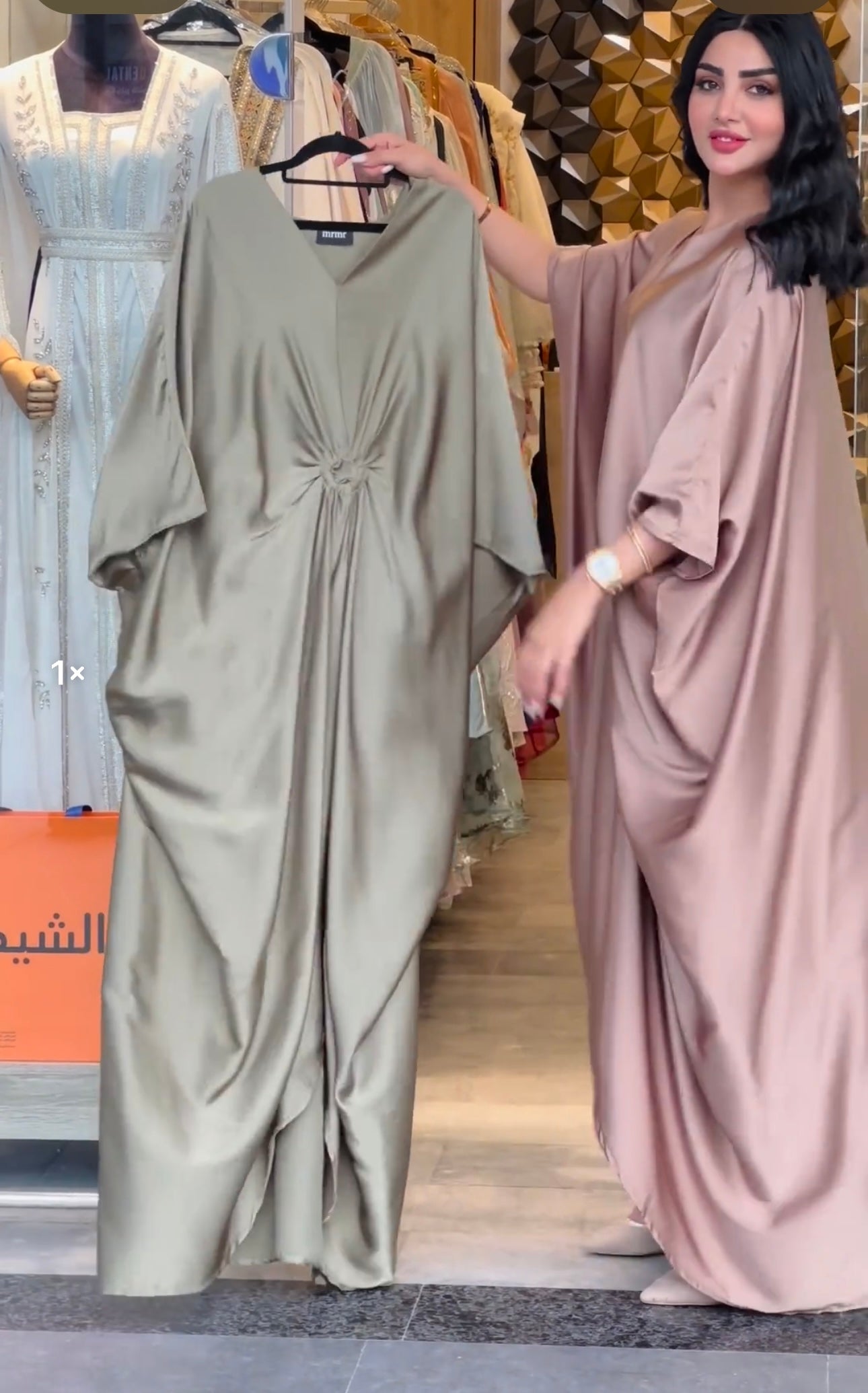 ARABIC GRIP KAFTAN