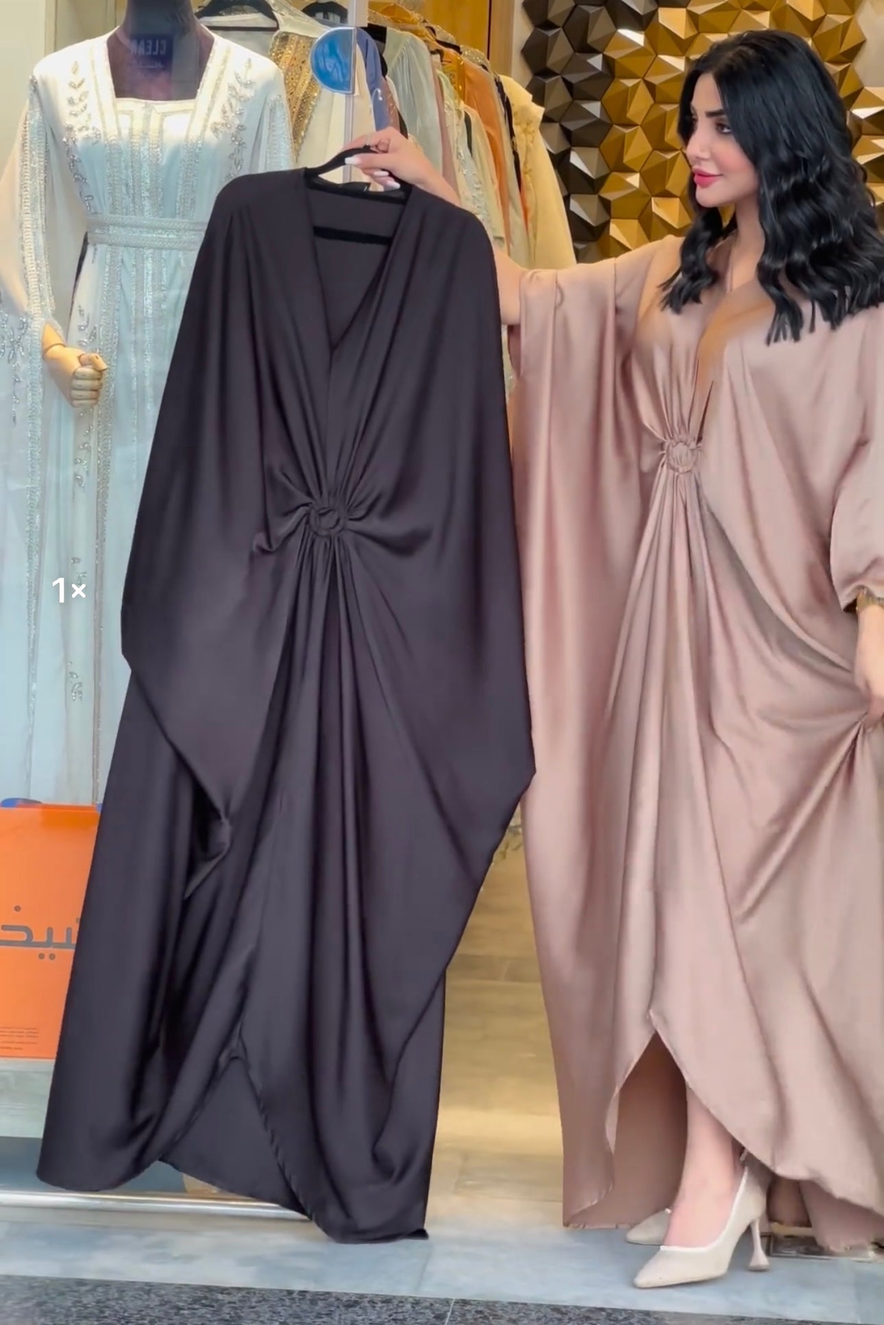 ARABIC GRIP KAFTAN